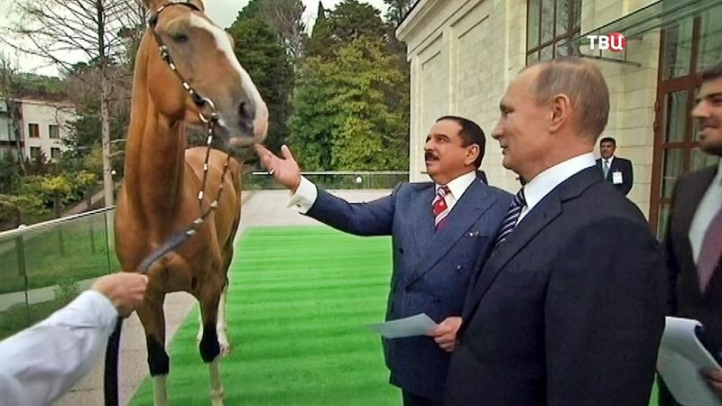 Что подарил король бахрейна путину Что подарил король бахрейна путину