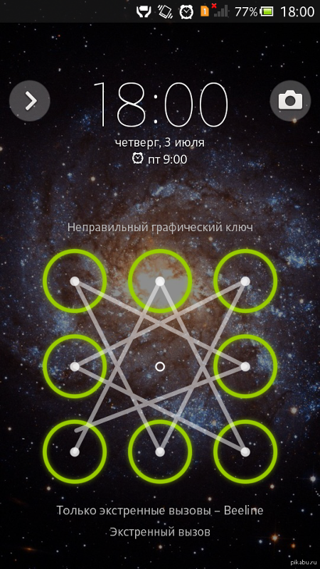 Как на графическом ключе сделать свастику Как на графическом ключе сделать свастику