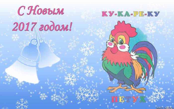 Плакаты к новому 2017 году своими руками Плакаты к новому 2017 году своими руками