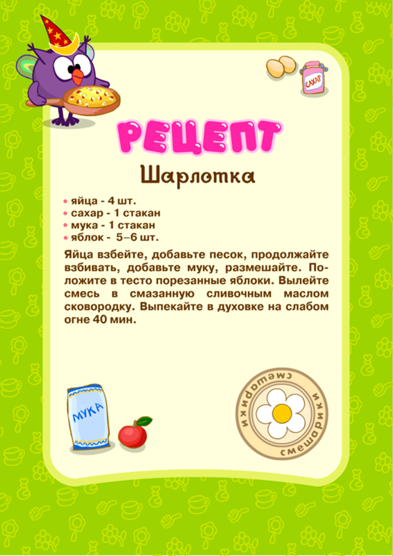 Чизкейк с нутеллой рецепт