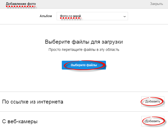 как сделать ссылку в интернете на фото как сделать ссылку в интернете на фото