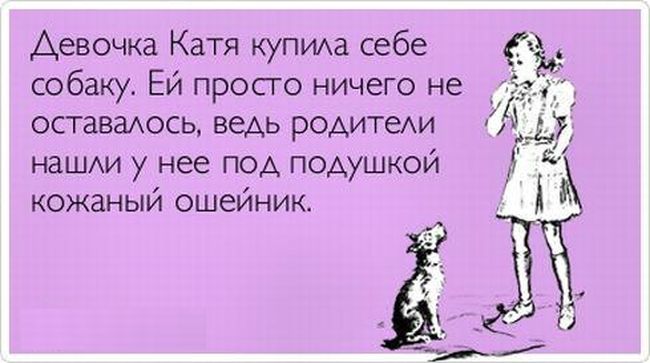 Модный цвет волос. Модные оттенки МУК «Санитарно-микробиологический и санитарно