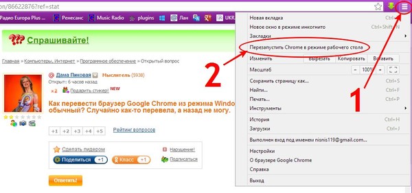 Как сделать чтоб собеседник с - Dubrava-don.ru