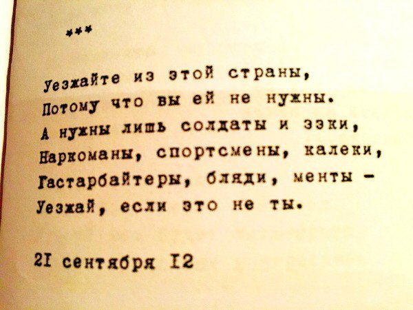 Забывается стих Забывается стих