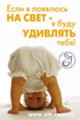 Подари мне жизнь цитаты Подари мне жизнь цитаты