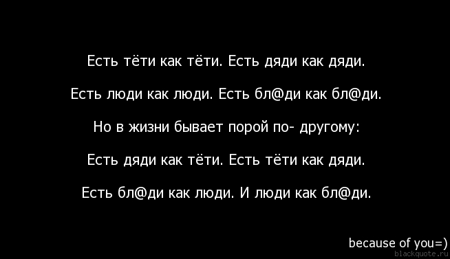 Тост есть тети как тети есть дяди Тост есть тети как тети есть дяди