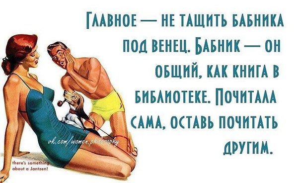 Статусы про бывших любимых мужчин Статусы про бывших любимых мужчин
