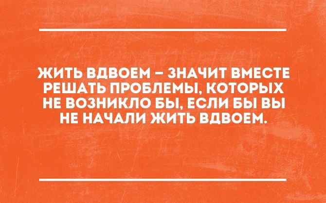 Отношениях работе личной жизни Отношениях работе личной жизни