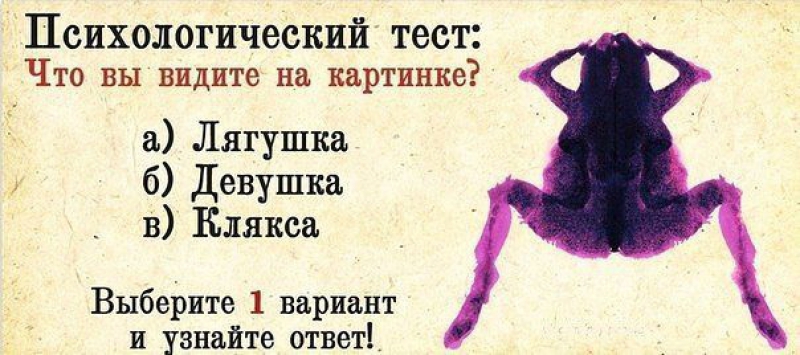 Тесты по психологии нарисуй себя Тесты по психологии нарисуй себя