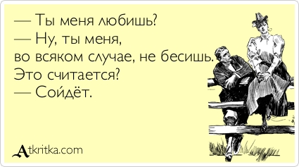 Как же ты меня бесишь стих Как же ты меня бесишь стих