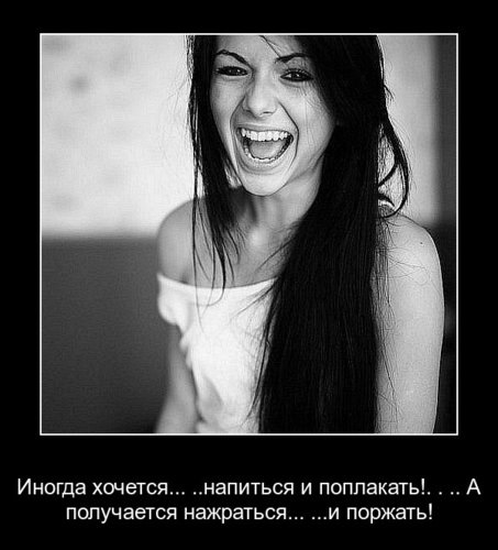 Фото на аву счастливая брюнетка Фото на аву счастливая брюнетка