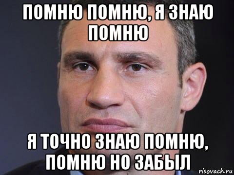 Стала все забывать рассеянность не помню что делала минуту назад
