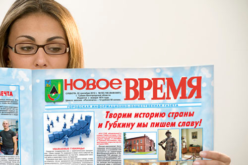 Поздравление на тнт губкин Поздравление на тнт губкин