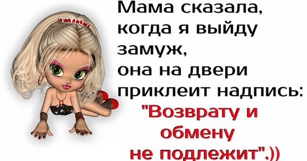 Статус о дочери которая выходит замуж Статус о дочери которая выходит замуж
