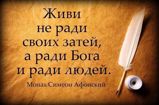 Предполагать афоризм Предполагать афоризм