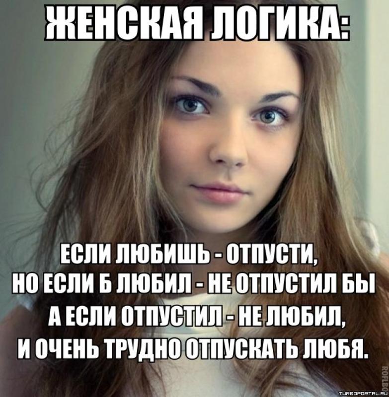 Что делать если у девушки которую любишь есть парень