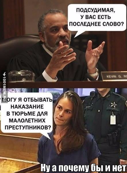 Почему за женщиной последнее слово Почему за женщиной последнее слово