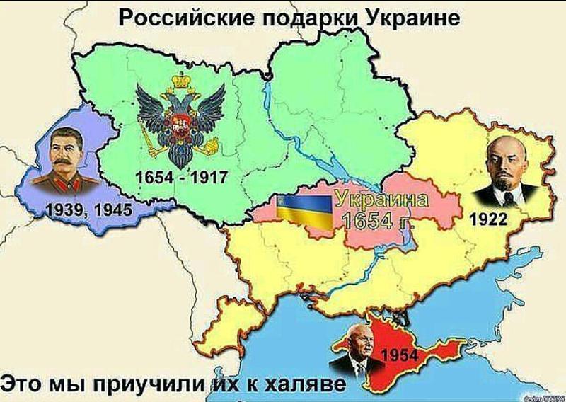 Кто подарки украине крым и Кто подарки украине крым и