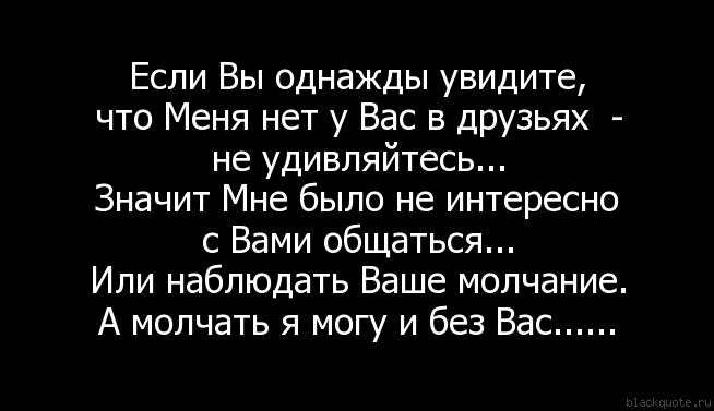 Вы мне не интересны стих Вы мне не интересны стих