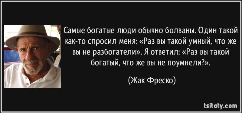 Если вы такие умные то почему строем не ходите анекдот Если вы такие умные то почему строем не ходите анекдот