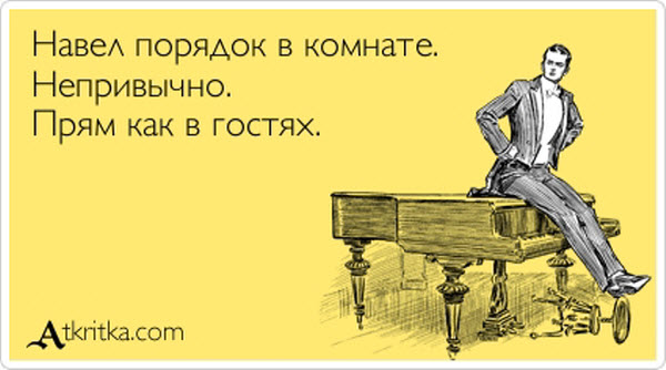 Днем чувствую себя плохо к вечеру Днем чувствую себя плохо к вечеру