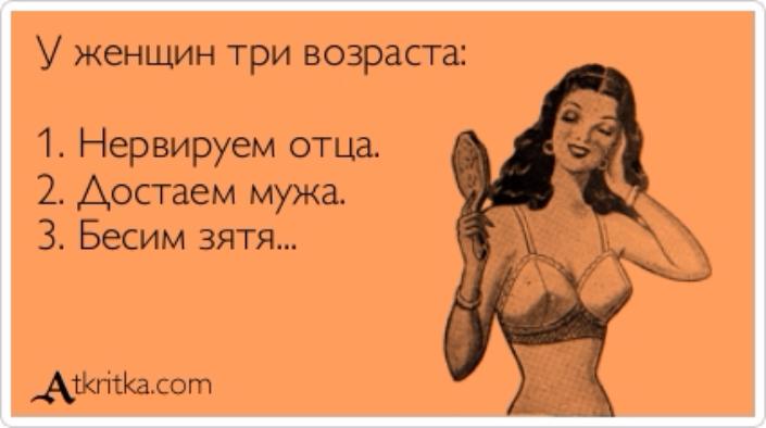 водоблок мой муж меня сильно раздражает закрепление знаний умений