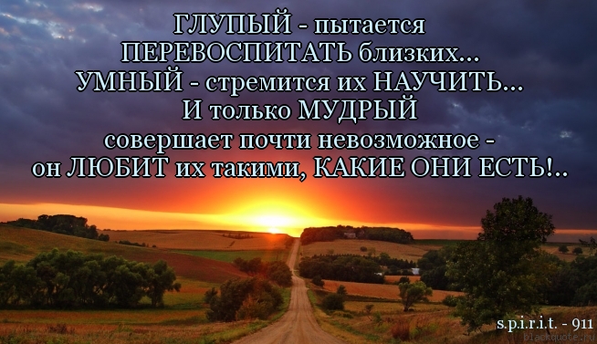 Только не делай глупости стих Только не делай глупости стих
