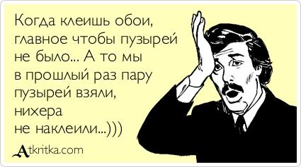 Сделаем как в прошлый раз Сделаем как в прошлый раз