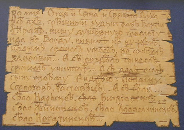 странному завещание ивана грозного школьное задание история7 новые