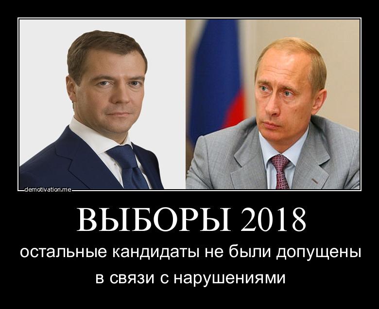 Кино про путина 2018 когда будет Кино про путина 2018 когда будет