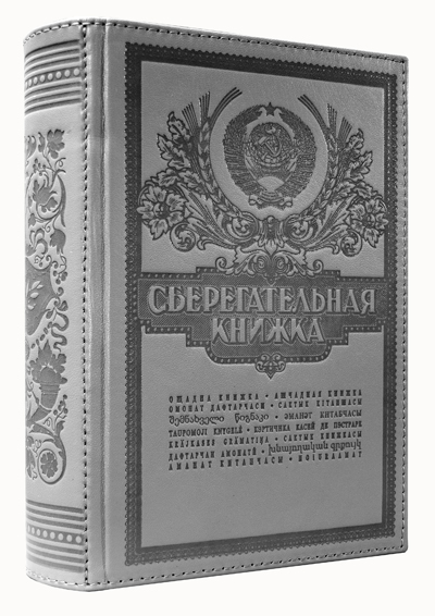 Как сделать печатное издание Как сделать печатное издание