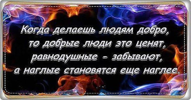 Добрые статусы вконтакт Добрые статусы вконтакт