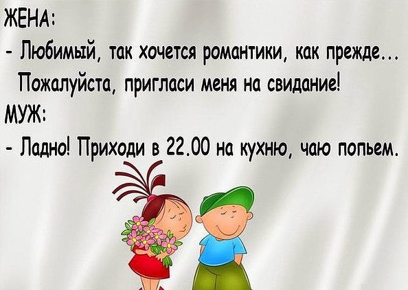 К чему снится Муж во сне по 90 сонникам! Если видишь во сне Муж Интерны Википедия