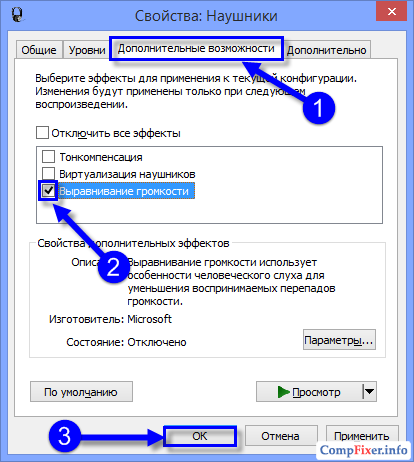 Как на компе сделать значок звука Как на компе сделать значок звука