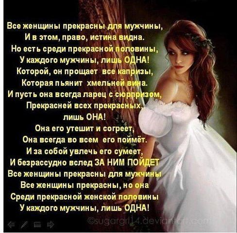 Прикольные поздравления для одинокой женщины