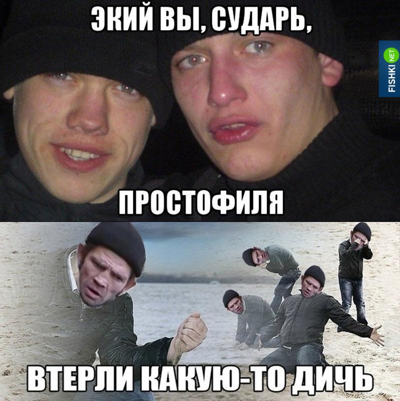 Ты втираешь мне какуюто дичь скачать mp3