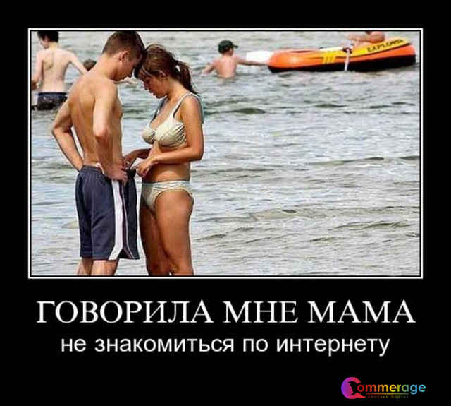порно демотиваторы про девушек смотреть №350986 порно демотиваторы про девушек № 350985 загрузить