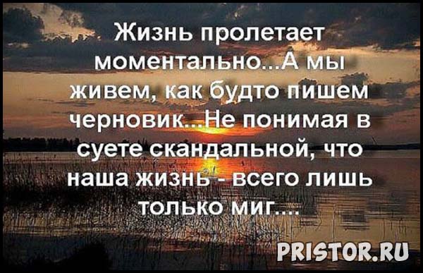 Афоризмы о прошедшем времени Афоризмы о прошедшем времени