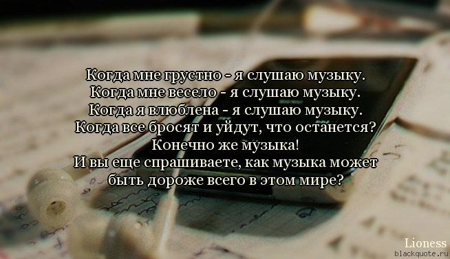 Я слушаю как музыку тебя стих Я слушаю как музыку тебя стих