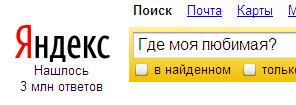 Окей яндекс где нахожусь Окей яндекс где нахожусь