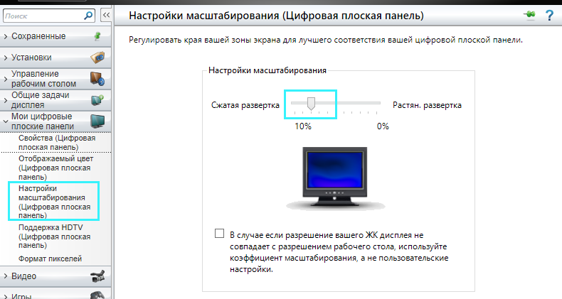 Почему презентация не открывается на телевизоре Почему презентация не открывается на телевизоре
