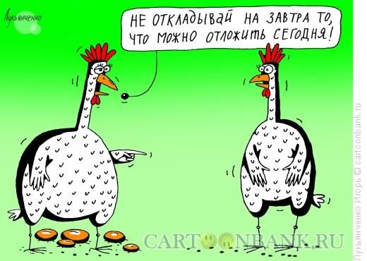 Анекдот про холодные и горячие яйца Анекдот про холодные и горячие яйца
