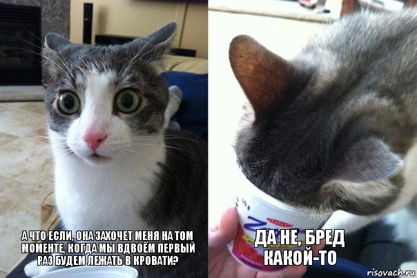 Я старше его на три года что делать
