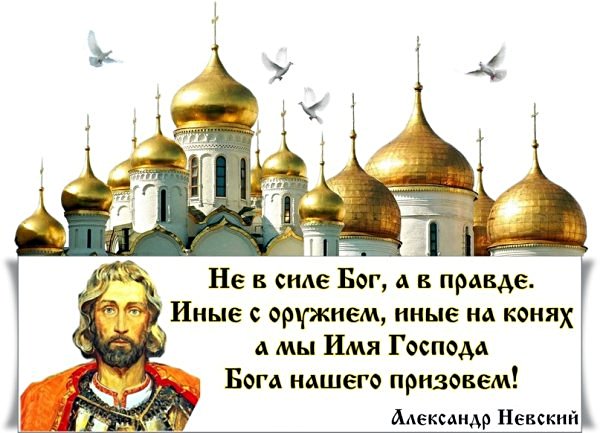 Афоризм бога в правде Афоризм бога в правде
