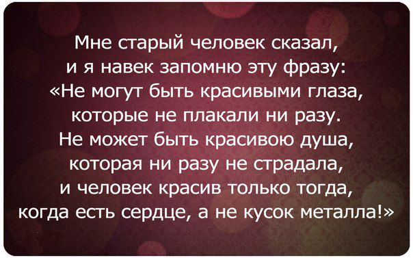 Статусы о старых отношениях Статусы о старых отношениях