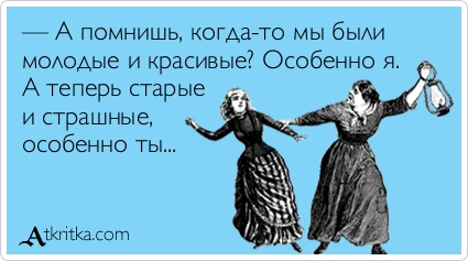 Открытка ты так молод Открытка ты так молод