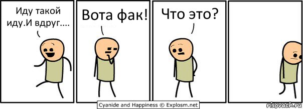 Он сделает все как надо