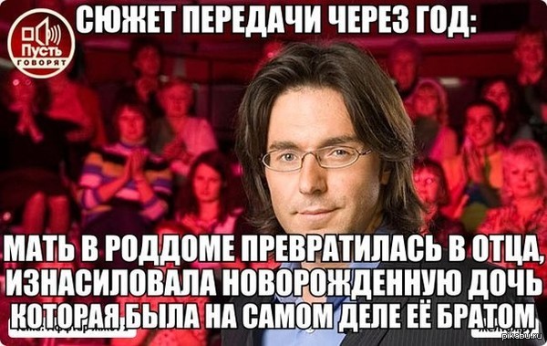 Пусть говорят музыкальное поздравление Пусть говорят музыкальное поздравление