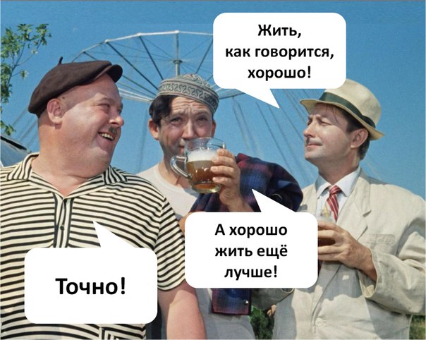 Как говориться лучше сделать чем не сделать Как говориться лучше сделать чем не сделать