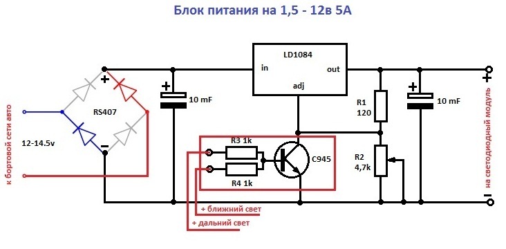 Сделать самому блок питания 220в 12в с трансформатором